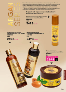 Каталог №11 - 2025