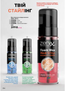 Каталог №11 - 2025