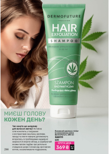 Каталог №11 - 2025