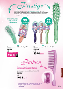 Каталог №11 - 2025