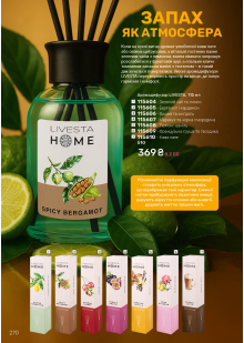 Каталог №11 - 2025