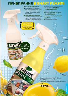 Каталог №11 - 2025