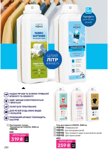 Каталог №11 - 2025