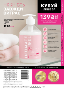 Каталог №11 - 2025