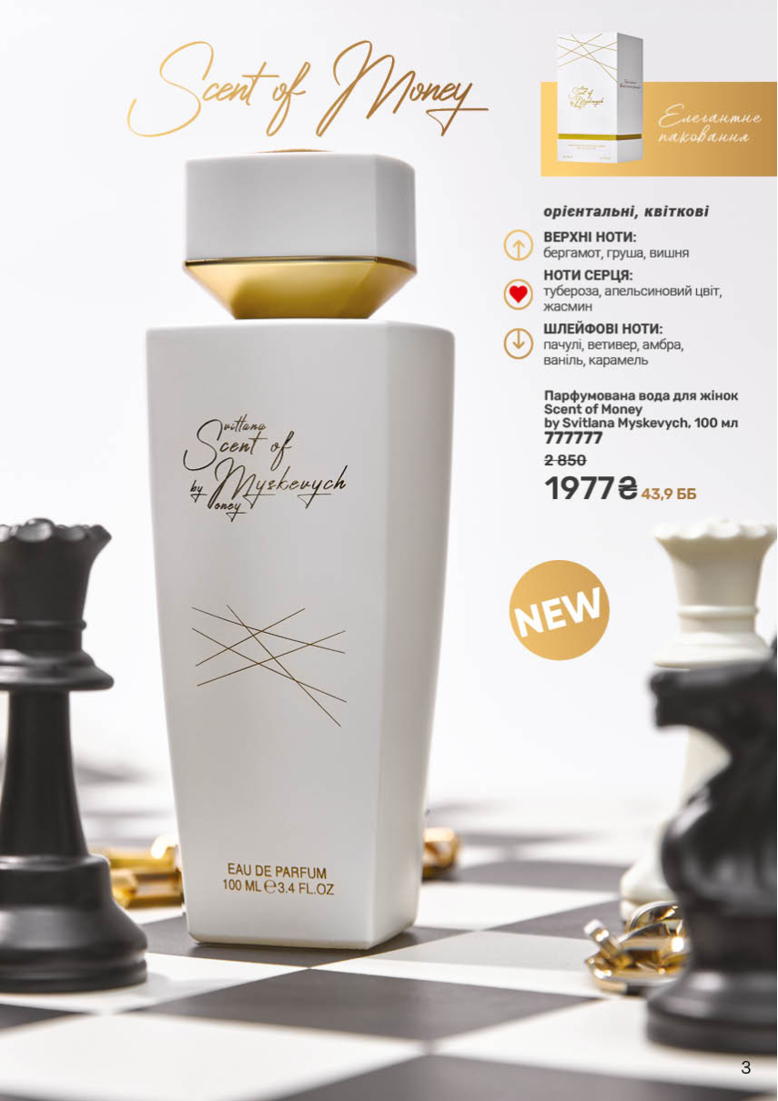 Каталог №11 - 2025