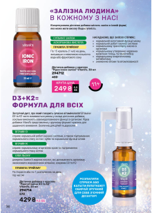 Каталог №11 - 2025