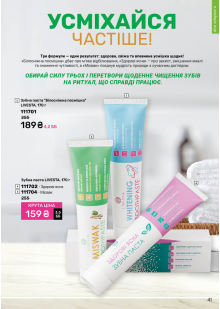 Каталог №11 - 2025