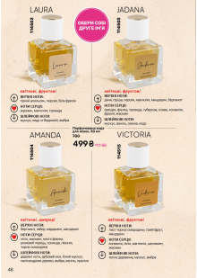 Каталог №11 - 2025