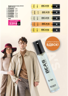 Каталог №11 - 2025