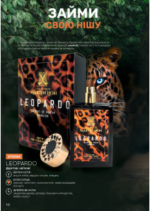 Каталог №11 - 2025