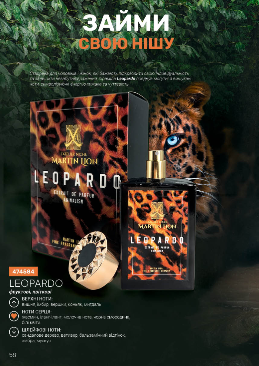 Каталог №11 - 2025