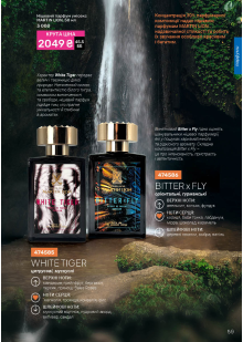 Каталог №11 - 2025