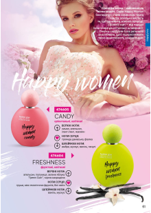 Каталог №11 - 2025