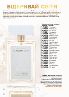 Каталог №11 - 2025