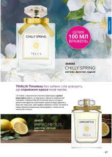 Каталог №11 - 2025