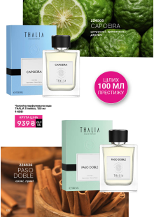 Каталог №11 - 2025