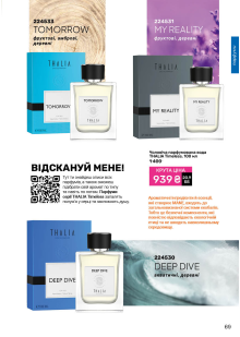 Каталог №11 - 2025