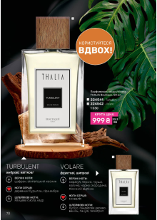 Каталог №11 - 2025