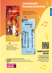 Каталог №11 - 2025