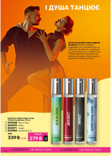 Каталог №11 - 2025