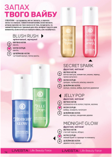 Каталог №11 - 2025