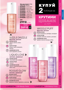 Каталог №11 - 2025