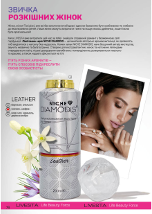 Каталог №11 - 2025