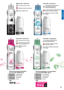 Каталог №11 - 2025