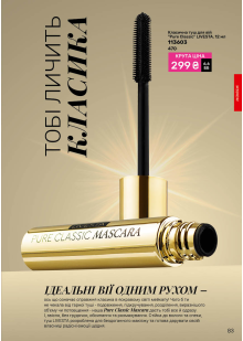 Каталог №11 - 2025