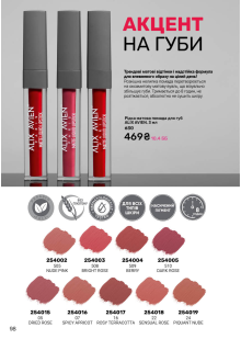 Каталог №11 - 2025