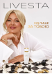 Каталог №11 - 2025