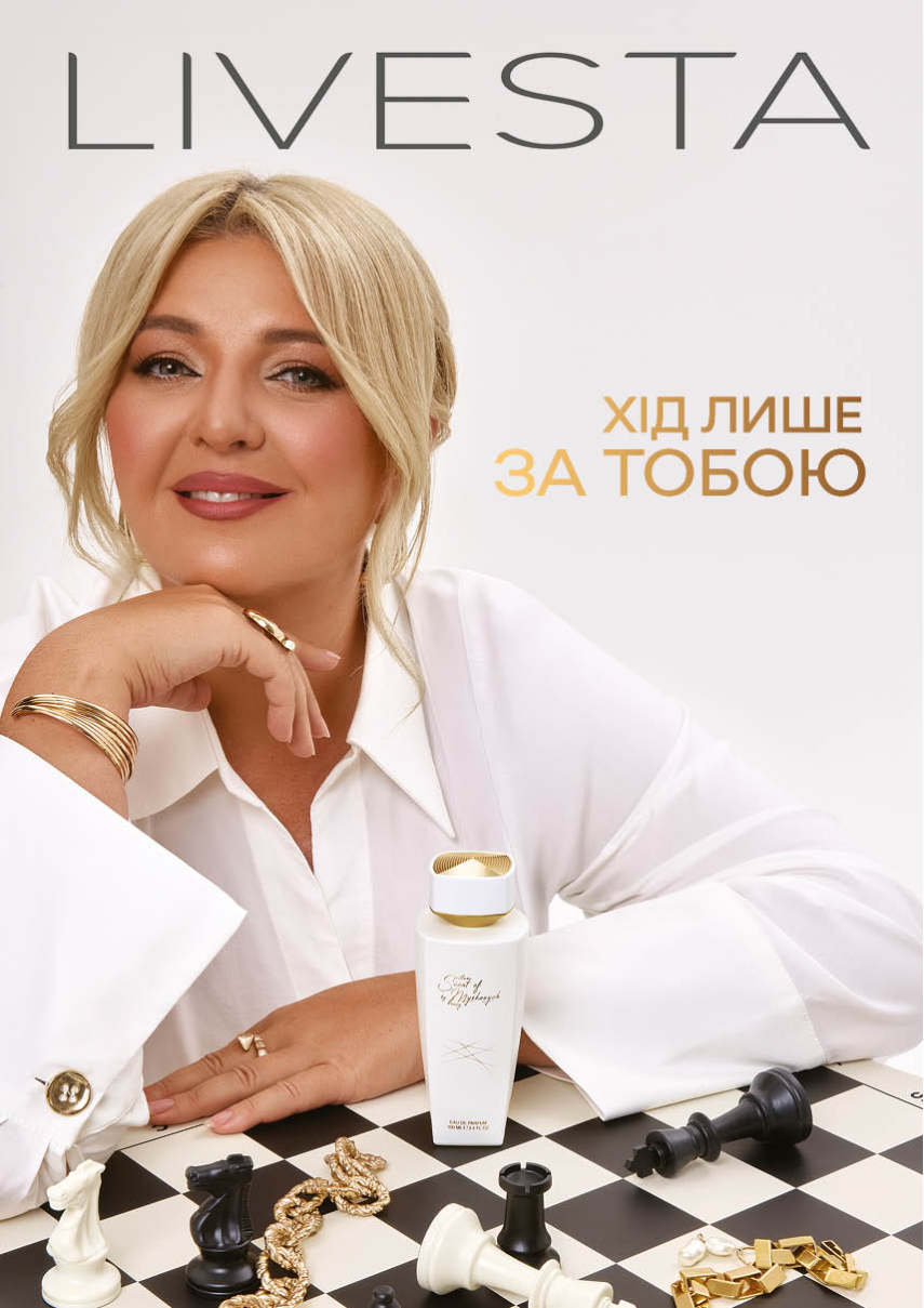 Каталог №11 - 2025