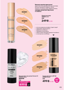 Каталог №7 - 2025