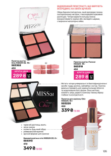 Каталог №7 - 2025