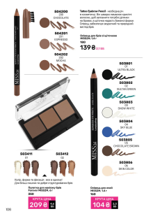 Каталог №7 - 2025