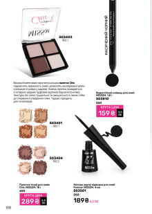 Каталог №7 - 2025