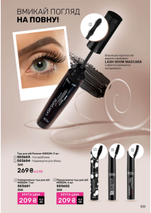 Каталог №7 - 2025