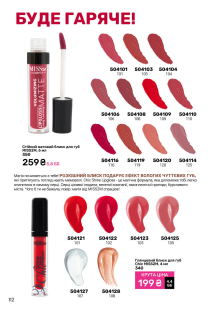 Каталог №7 - 2025