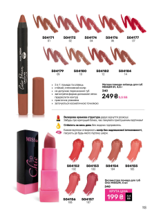 Каталог №7 - 2025