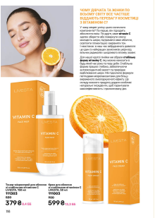 Каталог №7 - 2025