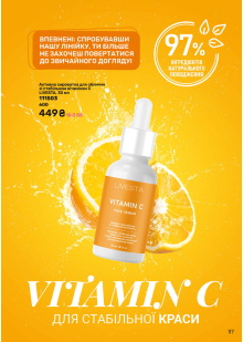 Каталог №7 - 2025