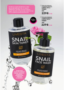 Каталог №7 - 2025