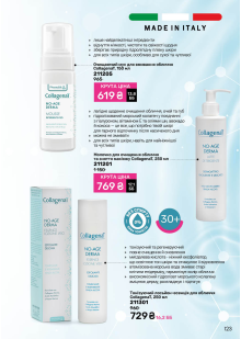 Каталог №7 - 2025