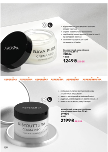 Каталог №7 - 2025