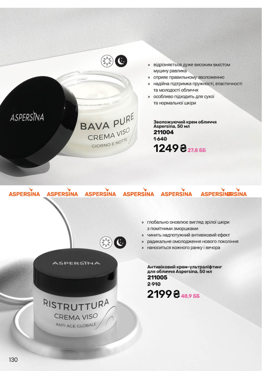 Каталог №7 - 2025