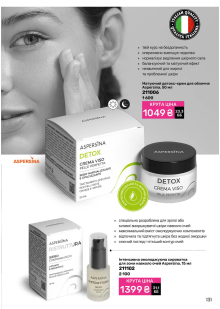 Каталог №7 - 2025