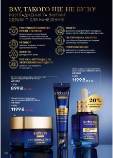 Каталог №7 - 2025