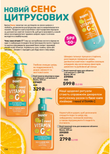 Каталог №7 - 2025