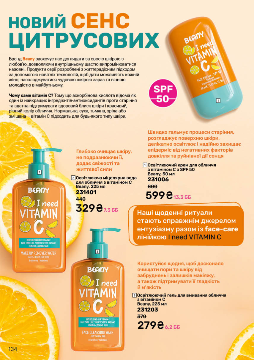 Каталог №7 - 2025