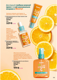 Каталог №7 - 2025